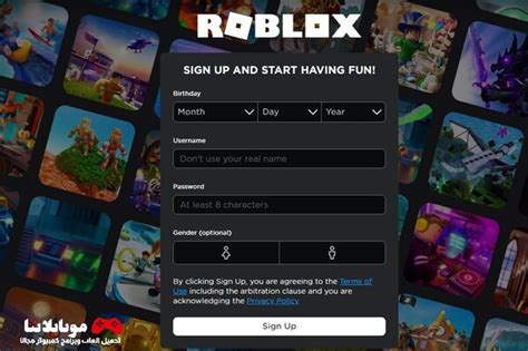 wwroblox|روبلكس تسجيل الدخول.